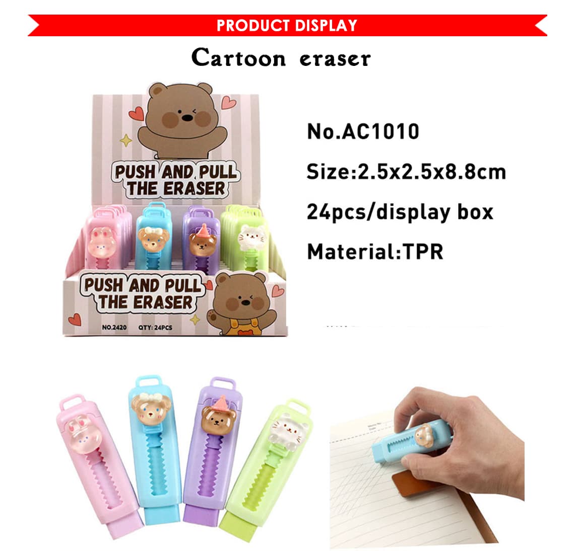 Cartoon eraser Cartoon eraser