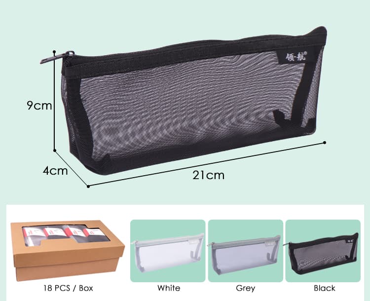 Foska Pencil Bag
